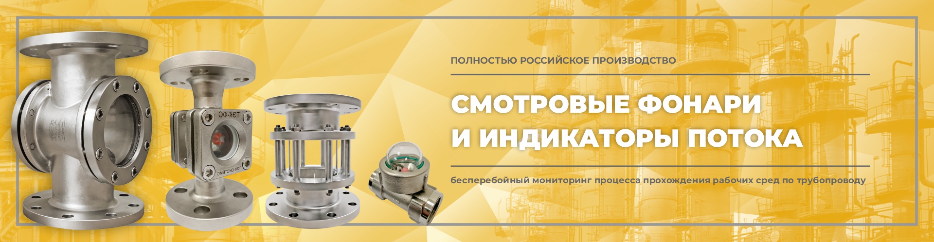 ТЭК-ФС ТЭК-ФС
